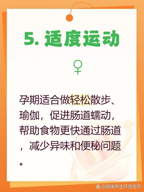 孕期分泌物很臭是感染了吗？需要怎么处理？-第2张图片-郑州医学网