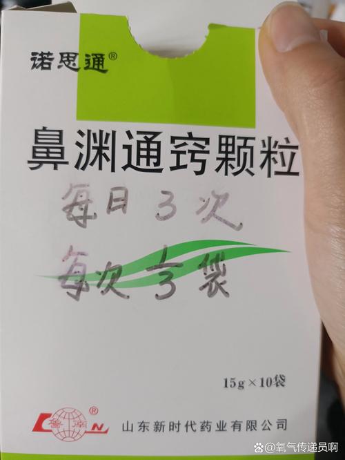 儿童流鼻涕吃什么药好？不同病因用药差异大，家长该如何正确选择？-第2张图片-郑州医学网