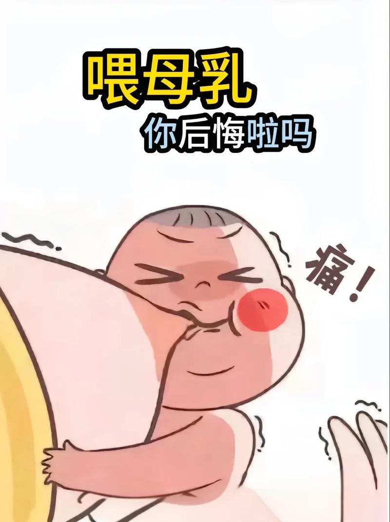 孕期有奶水,生完宝宝后还会继续分泌吗?-第3张图片-郑州医学网 孕期有奶水,生完宝宝后还会继续分泌吗?-第3张图片-郑州医学网