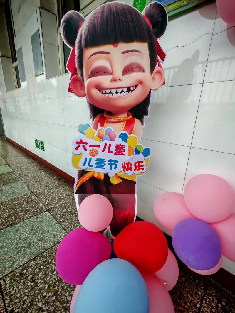 六一儿童节倒计时，离这个充满童趣的节日还有多少天？-第2张图片-郑州医学网