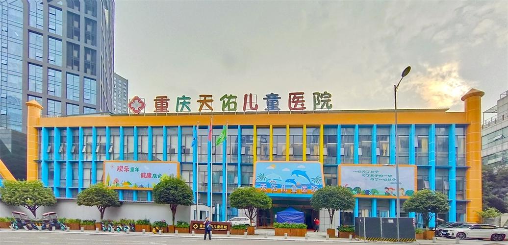 重庆儿童医院电话号码是多少？24小时值班热线能否在线查询？-第3张图片-郑州医学网