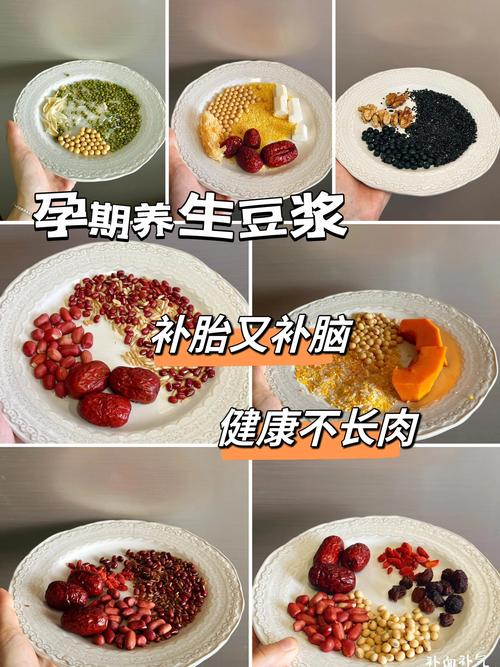 孕期晚上喝豆浆对胎儿发育有影响吗？会不会加重孕妈身体负担？-第3张图片-郑州医学网