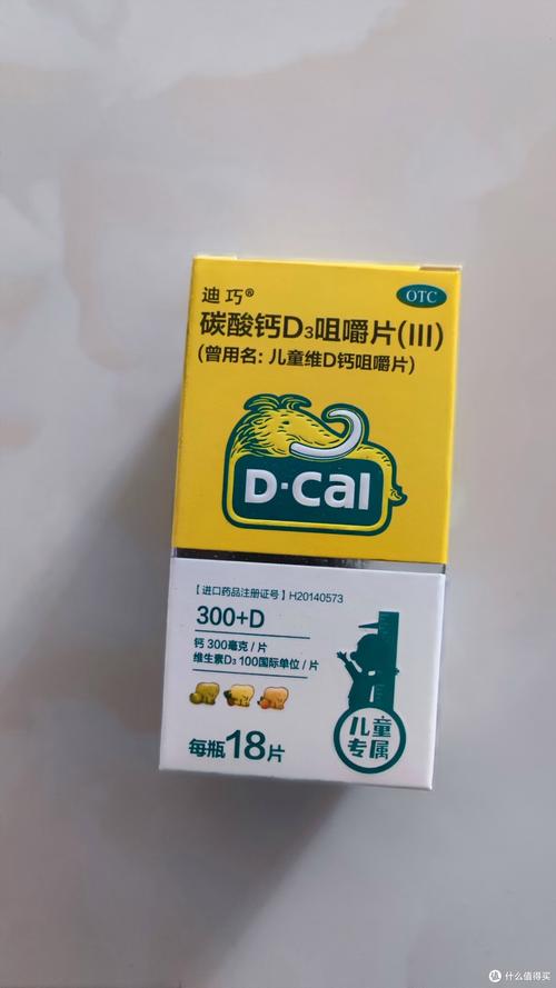 儿童钙片怎么选？不同年龄段孩子适合什么牌子？钙含量高就一定好吗？-第1张图片-郑州医学网