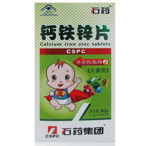 儿童钙片怎么选？不同年龄段孩子适合什么牌子？钙含量高就一定好吗？-第3张图片-郑州医学网