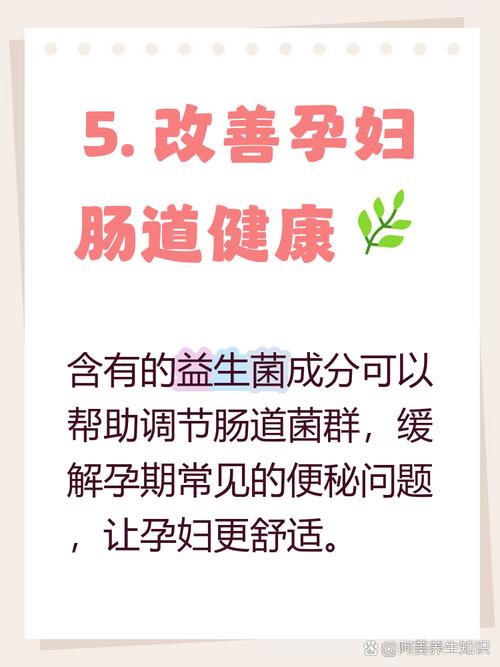 孕妇奶粉儿童能喝吗？营养需求差异大，适合孕妇的成分对儿童是负担还是补充？-第1张图片-郑州医学网