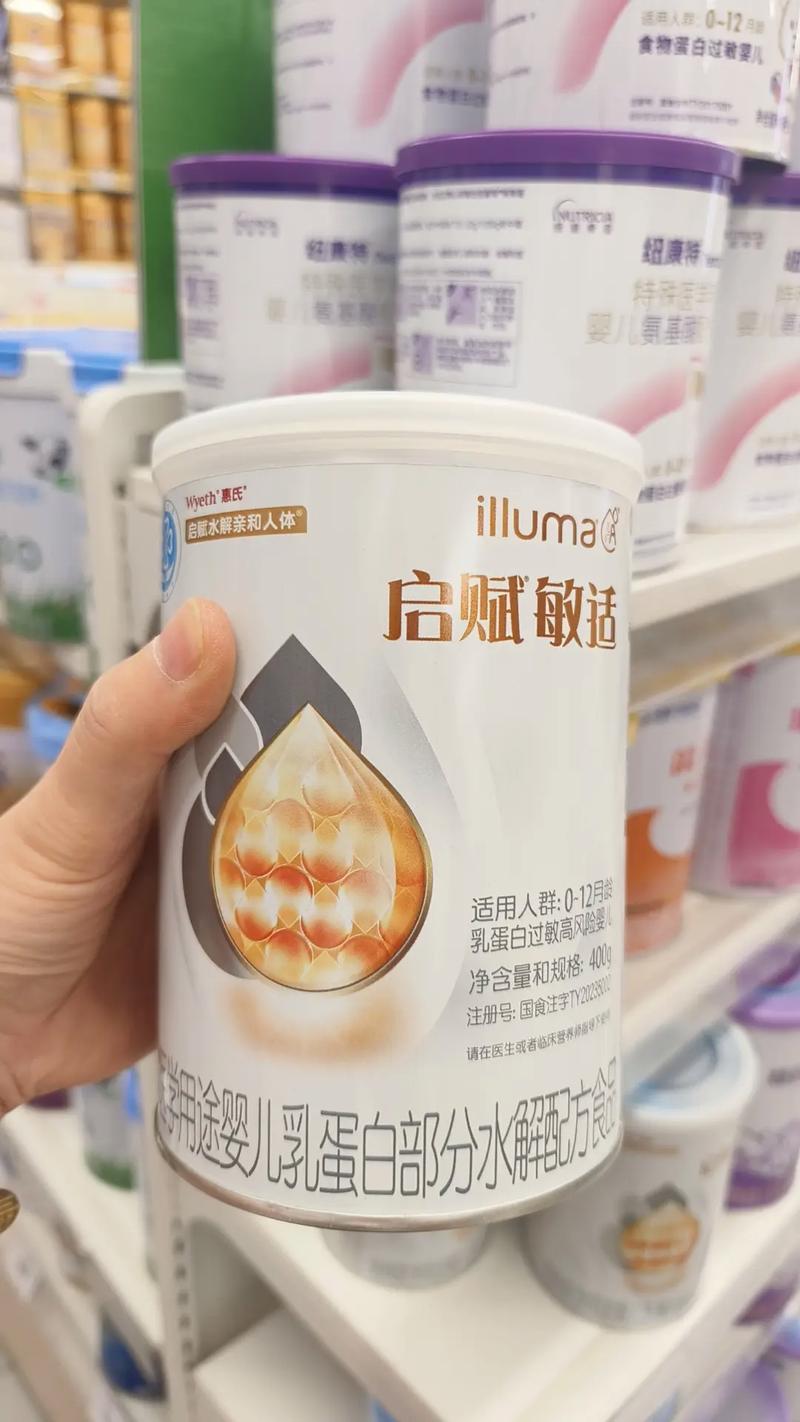 孕妇奶粉儿童能喝吗？营养需求差异大，适合孕妇的成分对儿童是负担还是补充？-第2张图片-郑州医学网