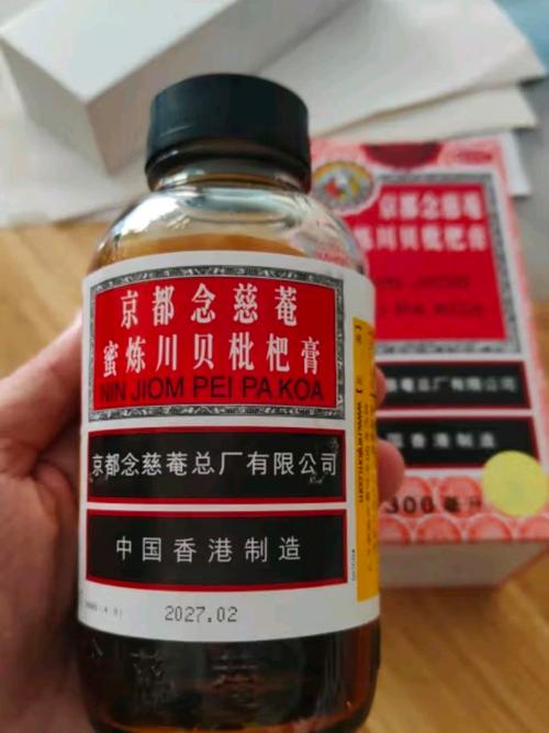 念慈庵川贝枇杷膏儿童款，适用年龄与剂量如何科学把控？-第2张图片-郑州医学网