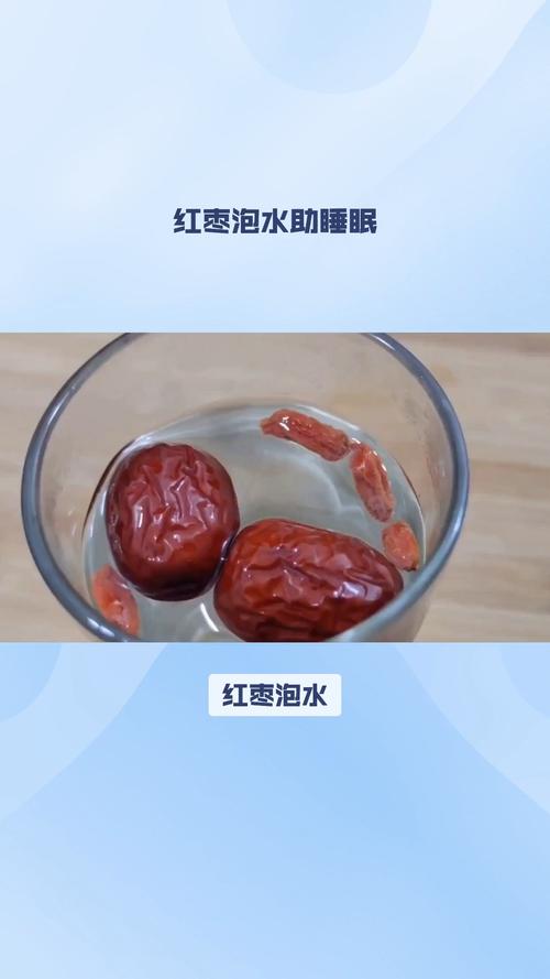 孕期喝红枣泡水可以吗?有哪些注意事项?-第1张图片-郑州医学网 孕期喝红枣泡水可以吗?有哪些注意事项?-第1张图片-郑州医学网