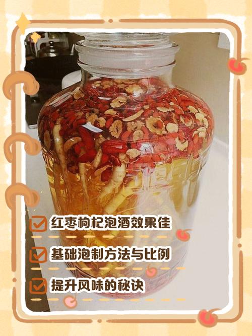 孕期喝红枣泡水可以吗？有哪些注意事项？-第2张图片-郑州医学网