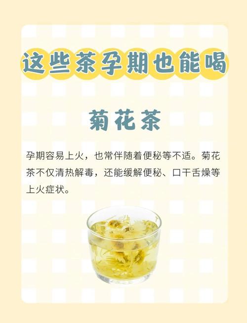 备孕期喝茶会影响受孕或胎儿健康吗?茶叶水中的成分对备孕女性有潜在风险吗?-第1张图片-郑州医学网 备孕期喝茶会影响受孕或胎儿健康吗?茶叶水中的成分对备孕女性有潜在风险吗?-第1张图片-郑州医学网