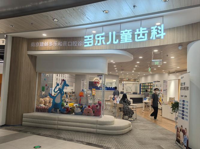 儿童看牙齿选医院，到底该看重资质、服务还是孩子配合度？-第1张图片-郑州医学网