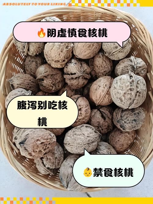 孕期血糖高到底能不能吃核桃？每天吃多少合适？-第3张图片-郑州医学网