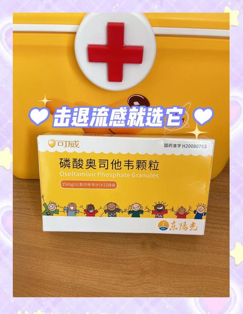 儿童感染EB病毒后该吃什么药？家长该如何科学用药与护理？-第1张图片-郑州医学网