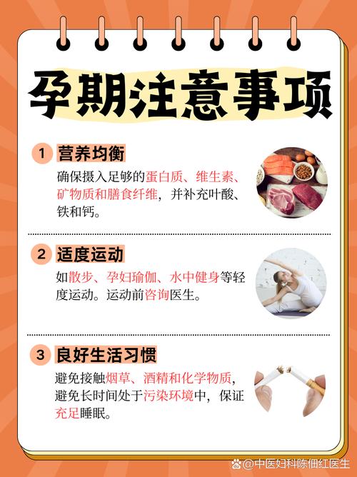 为什么有些孕妇能躲过孕吐,体质差异还是另有隐情?-第3张图片-郑州医学网 为什么有些孕妇能躲过孕吐,体质差异还是另有隐情?-第3张图片-郑州医学网