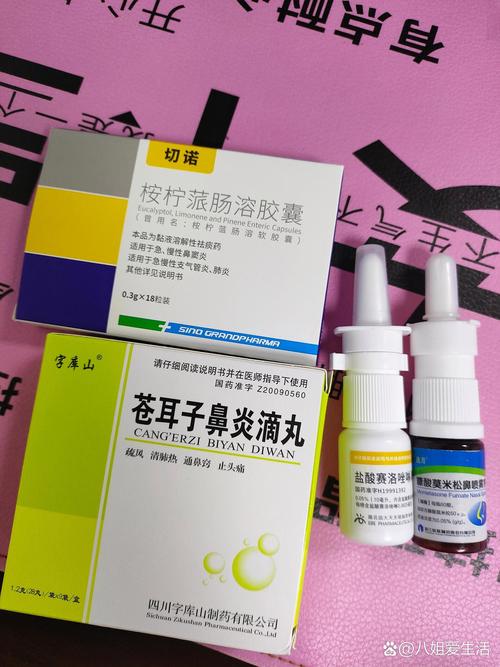 苍耳子鼻炎滴丸儿童能用吗？安全剂量与年龄限制是什么？-第2张图片-郑州医学网