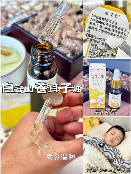 苍耳子鼻炎滴丸儿童能用吗？安全剂量与年龄限制是什么？-第3张图片-郑州医学网