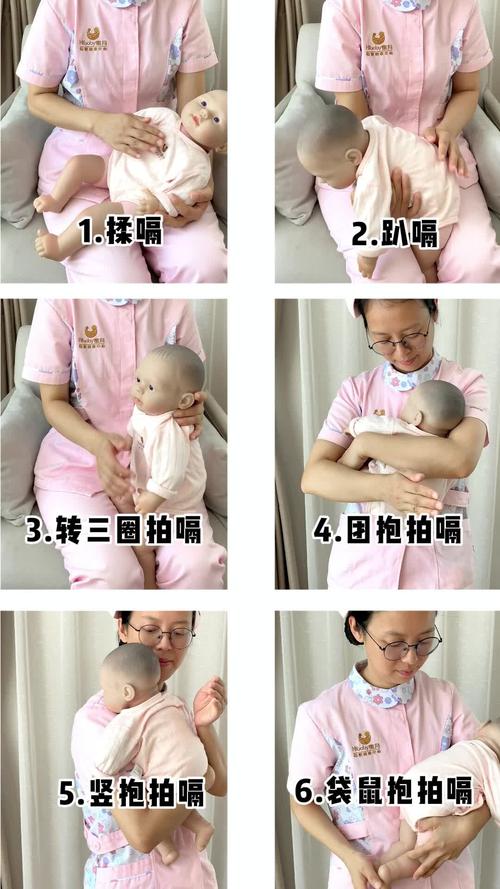 新生儿拍嗝的正确方法有哪些？新手爸妈必学技巧与常见误区解析-第2张图片-郑州医学网