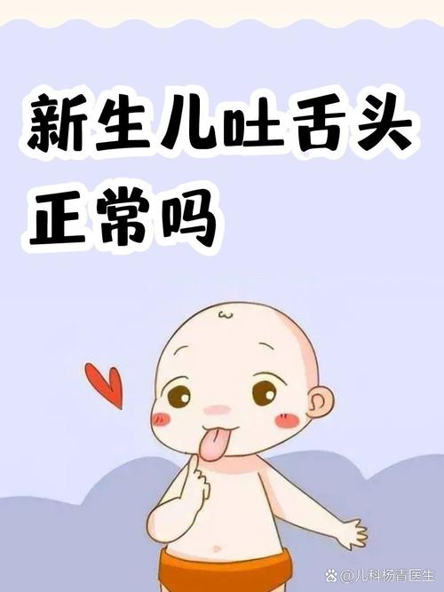新生儿表现正常与否，家长该如何判断这些特征是否在正常范围内？-第3张图片-郑州医学网