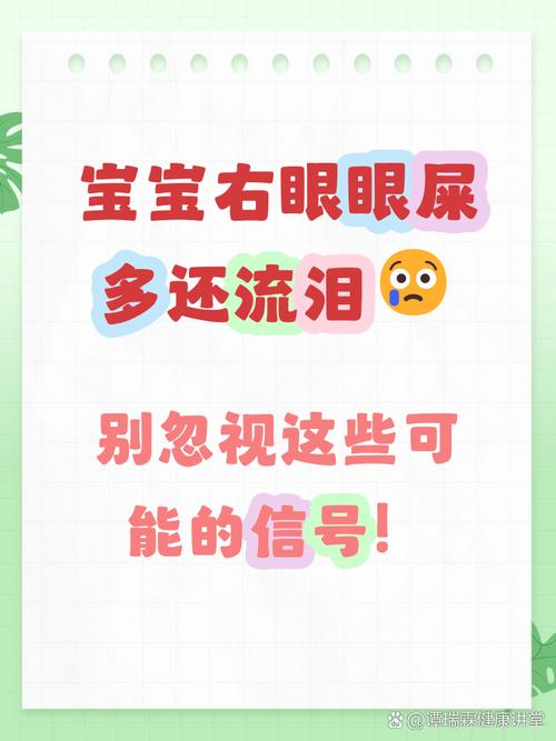为什么新生儿会流眼泪，是正常生理现象还是需要警惕的健康信号？-第3张图片-郑州医学网