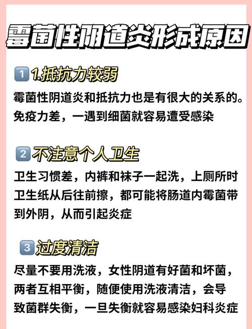 孕期下面异味重，是正常现象还是感染信号？该如何科学应对？-第2张图片-郑州医学网