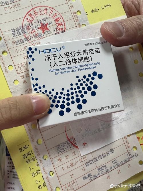 孕期被狗咬了，到底能不能打狂犬疫苗？对胎儿有影响吗？-第2张图片-郑州医学网