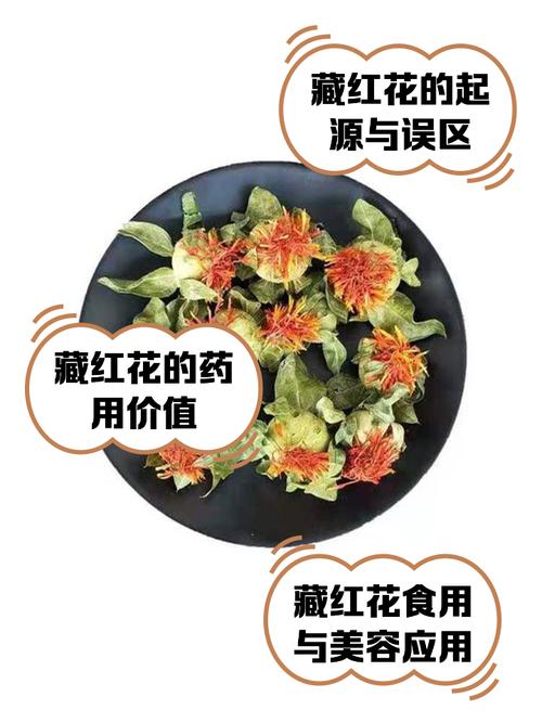 备孕期吃藏红花真的安全吗?对怀孕有影响吗?-第3张图片-郑州医学网 备孕期吃藏红花真的安全吗?对怀孕有影响吗?-第3张图片-郑州医学网