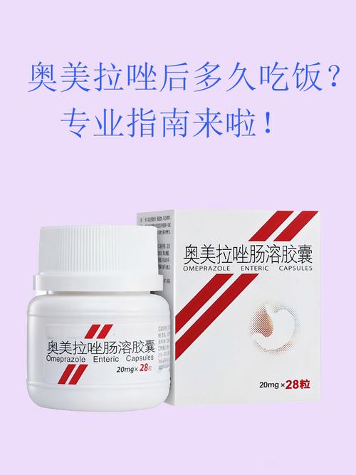 孕期服用奥美拉唑安全吗?它真的是孕期禁药吗?-第3张图片-郑州医学网 孕期服用奥美拉唑安全吗?它真的是孕期禁药吗?-第3张图片-郑州医学网