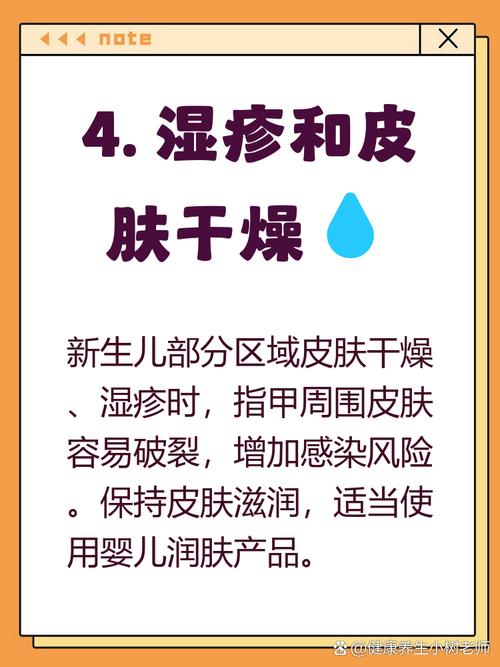 新生儿免疫系统尚未发育成熟，为何仍会面临细菌感染风险？-第3张图片-郑州医学网