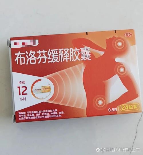 备孕期牙疼不敢乱吃药，到底吃什么药才安全有效？-第2张图片-郑州医学网