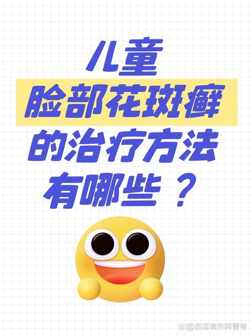 新生儿花斑纹会影响健康发育吗?需要干预治疗吗?-第2张图片-郑州医学网 新生儿花斑纹会影响健康发育吗?需要干预治疗吗?-第2张图片-郑州医学网