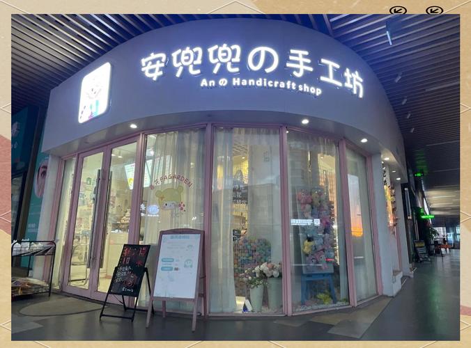 儿童DIY手工加盟店加盟前需要规避哪些风险？-第2张图片-郑州医学网