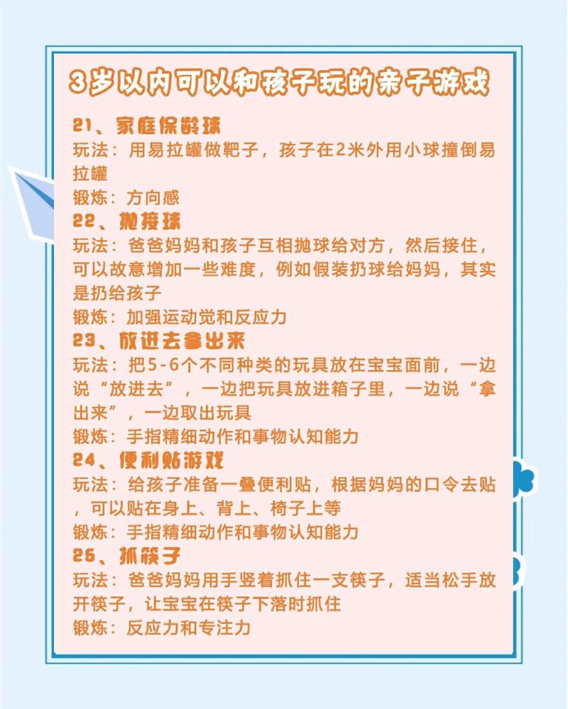 儿童游戏的核心特点究竟是什么,又如何影响其身心发展与社交能力?-第1张图片-郑州医学网 儿童游戏的核心特点究竟是什么,又如何影响其身心发展与社交能力?-第1张图片-郑州医学网