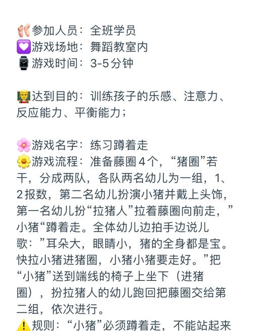 儿童游戏的核心特点究竟是什么，又如何影响其身心发展与社交能力？-第2张图片-郑州医学网