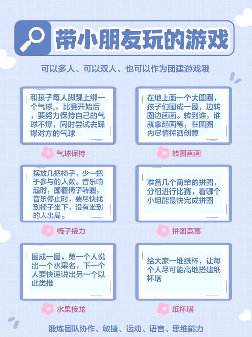 儿童游戏的核心特点究竟是什么，又如何影响其身心发展与社交能力？-第3张图片-郑州医学网