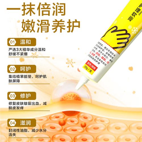 儿童手指头脱皮怎么办-第2张图片-郑州医学网