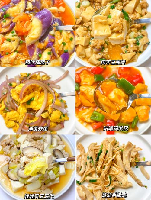 儿童挑食愁坏家长？这些家常菜竟成孩子心头好，秘诀在哪里？-第2张图片-郑州医学网