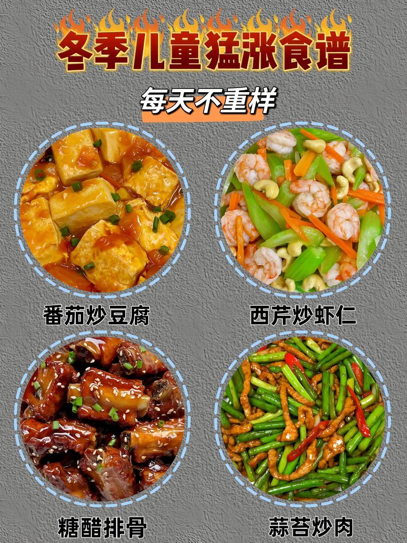 儿童挑食愁坏家长？这些家常菜竟成孩子心头好，秘诀在哪里？-第3张图片-郑州医学网