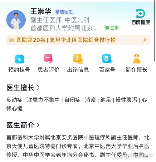 孩子喉咙痛发烧，是病毒感染还是细菌感染？家长该如何科学护理？-第1张图片-郑州医学网