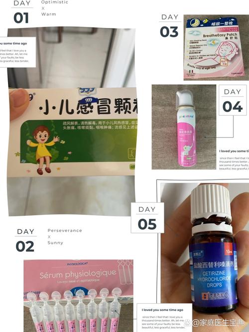 新生儿鼻塞到底该用什么药？安全有效的选择有哪些？-第2张图片-郑州医学网