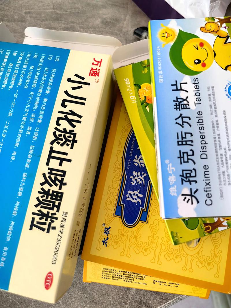 儿童感冒有痰，选药需谨慎，哪些药物安全有效？-第1张图片-郑州医学网