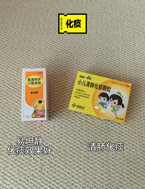 儿童感冒有痰，选药需谨慎，哪些药物安全有效？-第2张图片-郑州医学网