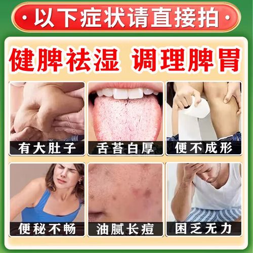 中药调理儿童脾胃一般需要多久见效?如何判断调理效果?-第1张图片-郑州医学网 中药调理儿童脾胃一般需要多久见效?如何判断调理效果?-第1张图片-郑州医学网