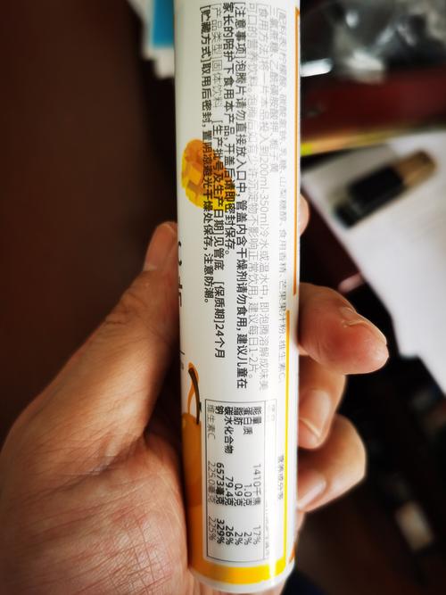 儿童能喝维c泡腾片吗-第2张图片-郑州医学网