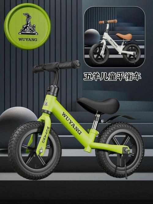 儿童平衡车什么牌子好？新手家长怎么选才不踩坑？-第1张图片-郑州医学网