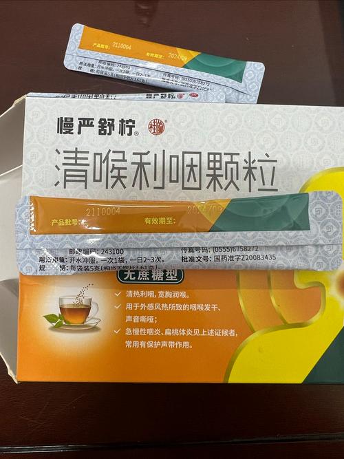 儿童急性喉炎吃什么药-第1张图片-郑州医学网