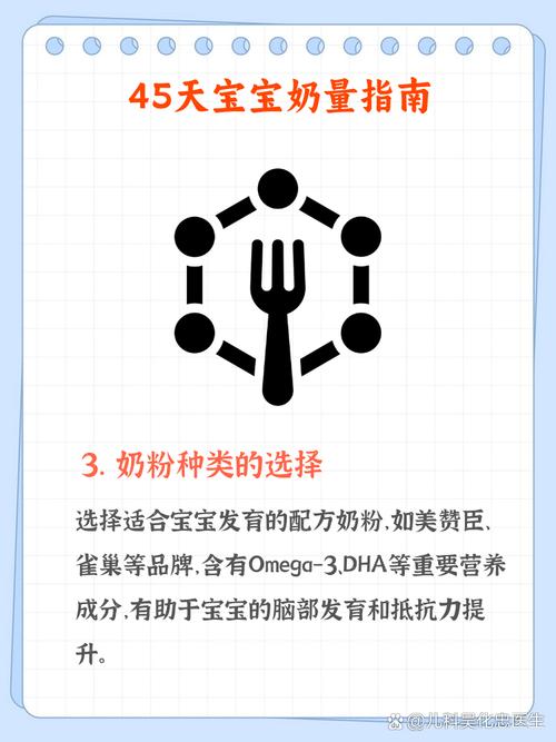 新生儿45天吃多少奶-第1张图片-郑州医学网