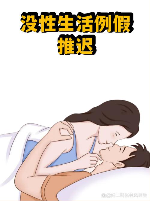 孕期同房没水怎么回事-第2张图片-郑州医学网