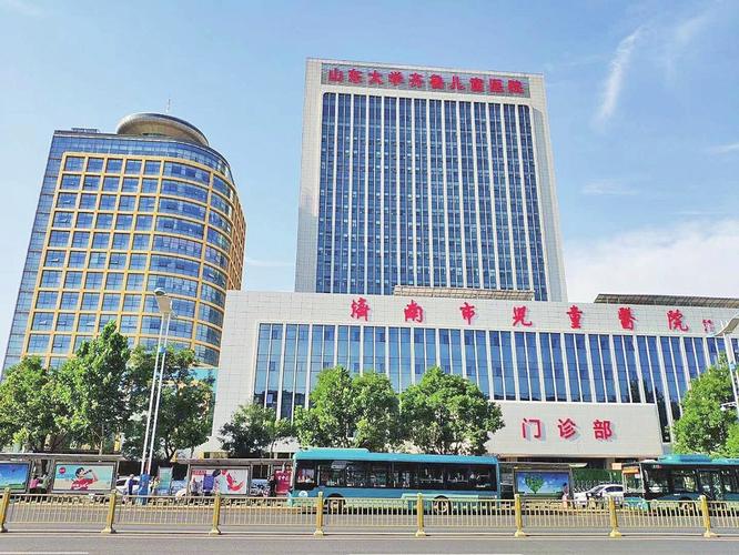 山东齐鲁大学儿童医院有哪些特色科室和专家资源?-第1张图片-郑州医学网 山东齐鲁大学儿童医院有哪些特色科室和专家资源?-第1张图片-郑州医学网