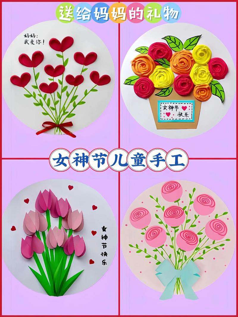 儿童手工礼物制作大全，有哪些简单又创意的手工礼物适合不同年龄段儿童？-第3张图片-郑州医学网