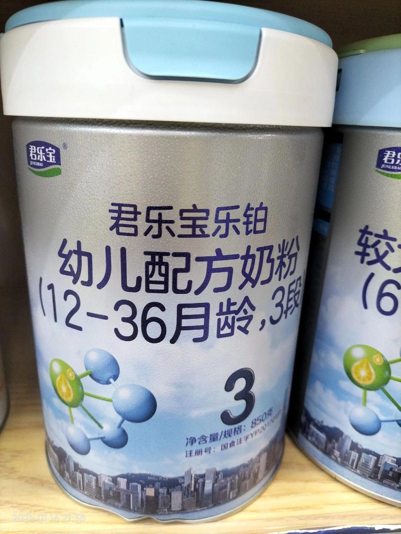 君乐宝儿童奶粉真实口碑如何？配方与营养真能满足孩子需求吗？-第1张图片-郑州医学网